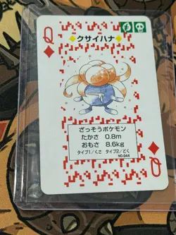 1996 Pokemon Pocket Monsters Playing Card Gloom No. 044 RED Version - Image 1