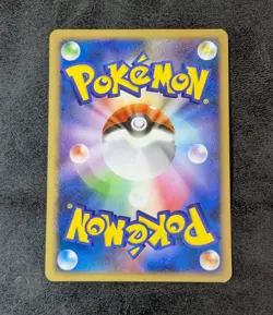 LP - Pokemon Card Game TCG Gengar LV.43 032/092 Japanese - Image 2