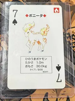1996 Pokemon Pocket Monsters Playing Card Ponyta No. 077 RED Version - Image 1