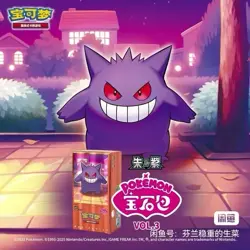 2025 Pokemon Cards Chinese PTCG Gem Pack 3 CBB3C Gengar Exclusive - Image 1