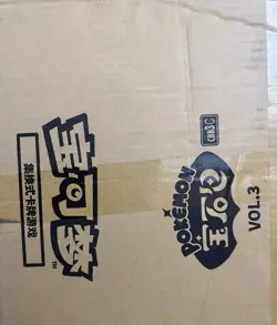 2025 Pokemon Cards Chinese PTCG Gem Pack 3 CBB3C Gengar Exclusive - Image 2