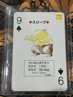 1996 Pokemon Pocket Monsters Playing Card Drowzee No. 096 RED Version - Image 1