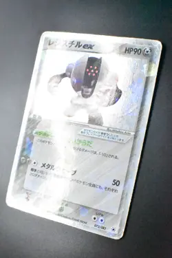Registeel ex 072/083 Undone Seal 2004 Holo Rare Japanese Pokemon Card - Image 4