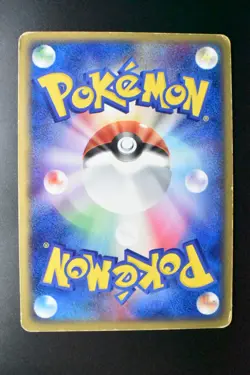 Registeel ex 072/083 Undone Seal 2004 Holo Rare Japanese Pokemon Card - Image 5