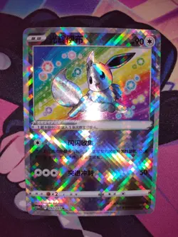 Radiant Eevee 092/127 Sword & Shield CS5aC Holo Chinese Pokemon Card - Image 3
