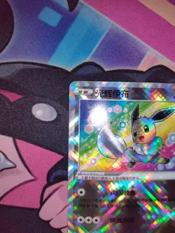 Radiant Eevee 092/127 Sword & Shield CS5aC Holo Chinese Pokemon Card - Image 5