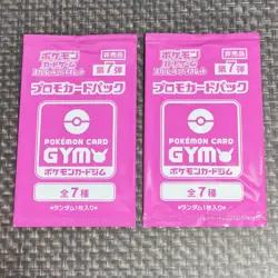 Scarlet & Violet GYM Promo Pack Vol.7 Japanese Pokemon Cards Sealed 2 packs - Image 1