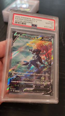 Hisuian SAMUROTT V - PSA 10 - 2022 Pokemon JPN SWSH VSTAR UNIVERSE #229 - Image 2
