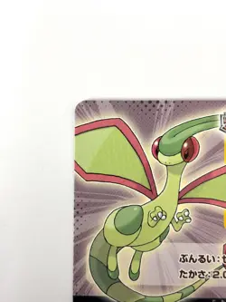 LP Pokemon Scrap Champion Flygon (Hoenn Region Pokemon No. 17 ORAS JAPAN EDITION - Image 2
