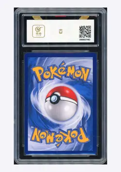 Pokemon BCTC9.5 Umbreon GX HR 2023 004/008 CSMYC S.Chinese - Image 2