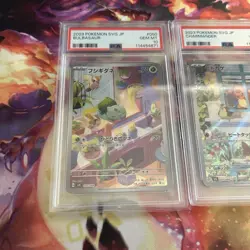 PSA 10 Bulbasaur, Charmander & Squirtle AR PROMO Pokemon SVG JPN Sequential Set - Image 2