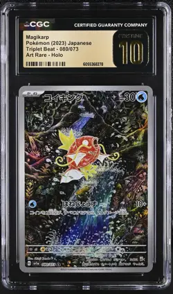 MAGIKARP JP Triplet Beat Art rare #080 CGC 10 Pristine Pokemon [Nostalgium] - Image 1