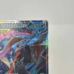 Pokemon S-Chinese Greninja & Zoroark GX Tag Team RR CSM2CC-046/150 US SELLER - Image 3