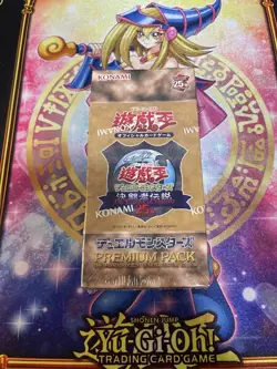 Yu-Gi-Oh! OCG Premium Pack 25th Anniversary Tokyo Dome 2024 Sealed Box KONAMI - Image 1