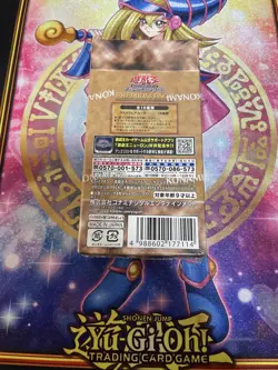 Yu-Gi-Oh! OCG Premium Pack 25th Anniversary Tokyo Dome 2024 Sealed Box KONAMI - Image 2