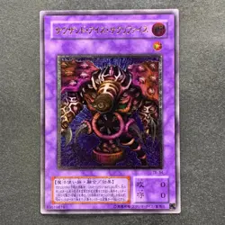 NM Thousand-Eyes Restrict TB-34 Ultimate Rare YuGiOh 3680 - Image 1