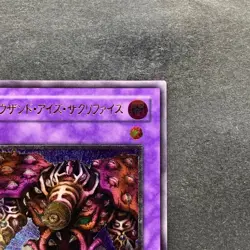 NM Thousand-Eyes Restrict TB-34 Ultimate Rare YuGiOh 3680 - Image 3