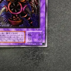 NM Thousand-Eyes Restrict TB-34 Ultimate Rare YuGiOh 3680 - Image 5