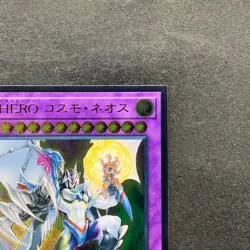 NM Elemental HERO Cosmo Neos SAST-JP036 Ultimate Rare YuGiOh 170 - Image 3