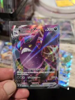 Crobat VMAX [NM] - Japanese Pokemon Card (s4a #109/190) Shiny Star V *US SELLER - Image 1