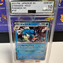 Gyarados 130/165 Sv2a: Pokemon Card 151 Holo (Japanese) - Image 1