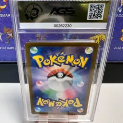 Gyarados 130/165 Sv2a: Pokemon Card 151 Holo (Japanese) - Image 2