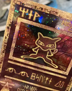 Corrected (Nintendo) WOTC Ancient Mew Holo Pokemon Card Promo with ( swirl ) ￼ - Image 3