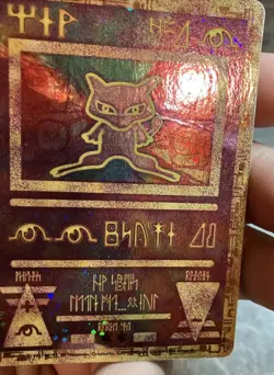 Corrected (Nintendo) WOTC Ancient Mew Holo Pokemon Card Promo with ( swirl ) ￼ - Image 4