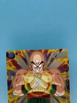 Dragon Ball SCG Tournament Winner Card Tien Shinhan FP-045 Alt Art P - Image 2