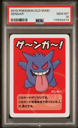 PSA 10 Gengar 2019 Old Maid Babanuki Japanese Gem Mint Pokemon Card - Image 1