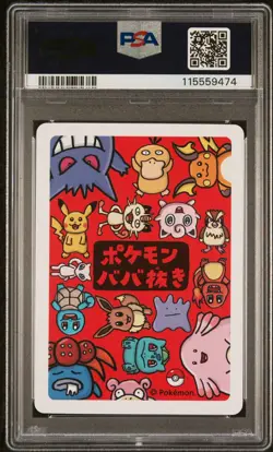 PSA 10 Gengar 2019 Old Maid Babanuki Japanese Gem Mint Pokemon Card - Image 2