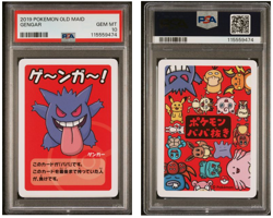 PSA 10 Gengar 2019 Old Maid Babanuki Japanese Gem Mint Pokemon Card - Image 3