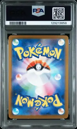 Pokemon Trading Card PSA10 Special Set Promo Tohoku Pikachu Authentic Rare - Image 2
