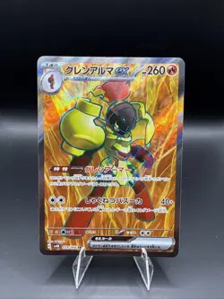 Armarouge EX 079/066 SR SV4K Ancient Roar Japanese Pokemon Card TCG - Image 1