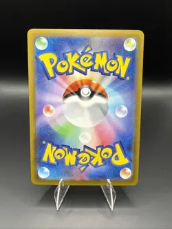 Armarouge EX 079/066 SR SV4K Ancient Roar Japanese Pokemon Card TCG - Image 2