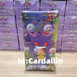 IN STOCK 2025 Pokemon Chinese TCG Card 151 surprise Slim Booster Box Sealed ✨ - Image 1