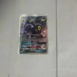Umbreon GX 80/149 Sm Base Set Holo Pokemon Trading Card Game NM - Image 1