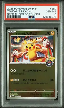 PSA 10 Tohoku Pikachu 260 SV-P Pokemon Trading Card Graded PSA10 - Image 1