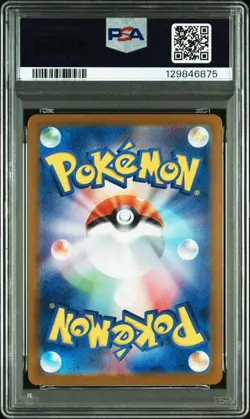 PSA 10 Tohoku Pikachu 260 SV-P Pokemon Trading Card Graded PSA10 - Image 2