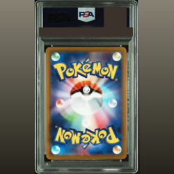 PSA 10 Mega Venusaur ex SAR 087/063 Mega Brave M1L Japanese Pokemon Card TCG - Image 2
