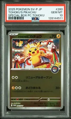 Pokemon Pikachu Tohoku Promo PSA 10 Trading Card Ultra Rare Collectible - Image 1