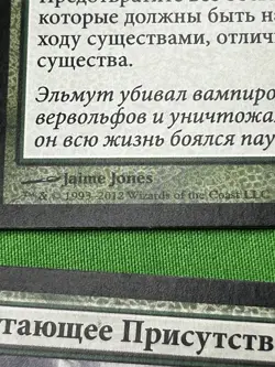 MAGIC THE GATHERING (5 Cards )Complete Russian Basic Lot MTG (Duplicates) - Image 3