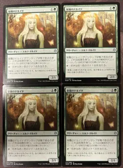 Paradise Druid x4 Japanese War of the Spark LP-NM MTG Magic - Image 1
