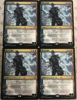 Ral, Storm Conduit x4 Japanese War of the Spark LP-NM MTG Magic - Image 1