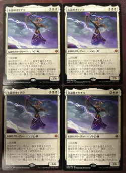 God-Eternal Oketra x4 Japanese War of the Spark LP-NM MTG Magic - Image 1
