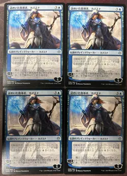 Kasmina, Enigmatic Mentor x4 Japanese War of the Spark LP-NM MTG Magic - Image 1