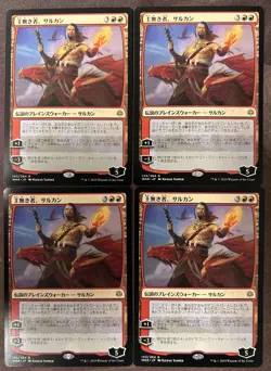 Sarkhan the Masterless x4 Japanese War of the Spark LP-NM MTG Magic - Image 1