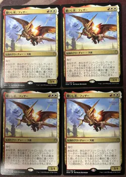 Feather, the Redeemed x4 Japanese War of the Spark LP-NM MTG Magic - Image 1