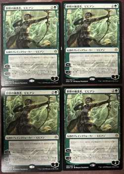 Vivien, Champion of the Wilds x4 Japanese War of the Spark LP-NM MTG Magic - Image 1