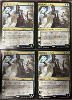 Teferi, Time Raveler x4 Japanese War of the Spark LP-NM MTG Magic - Image 1